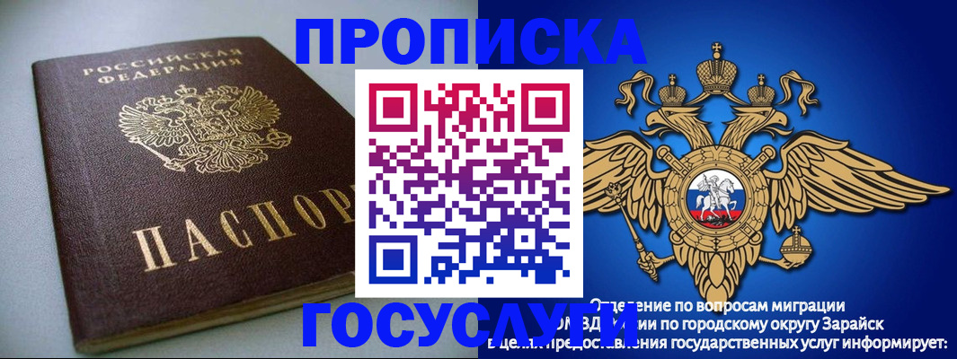 форма 3 в Долгопрудном